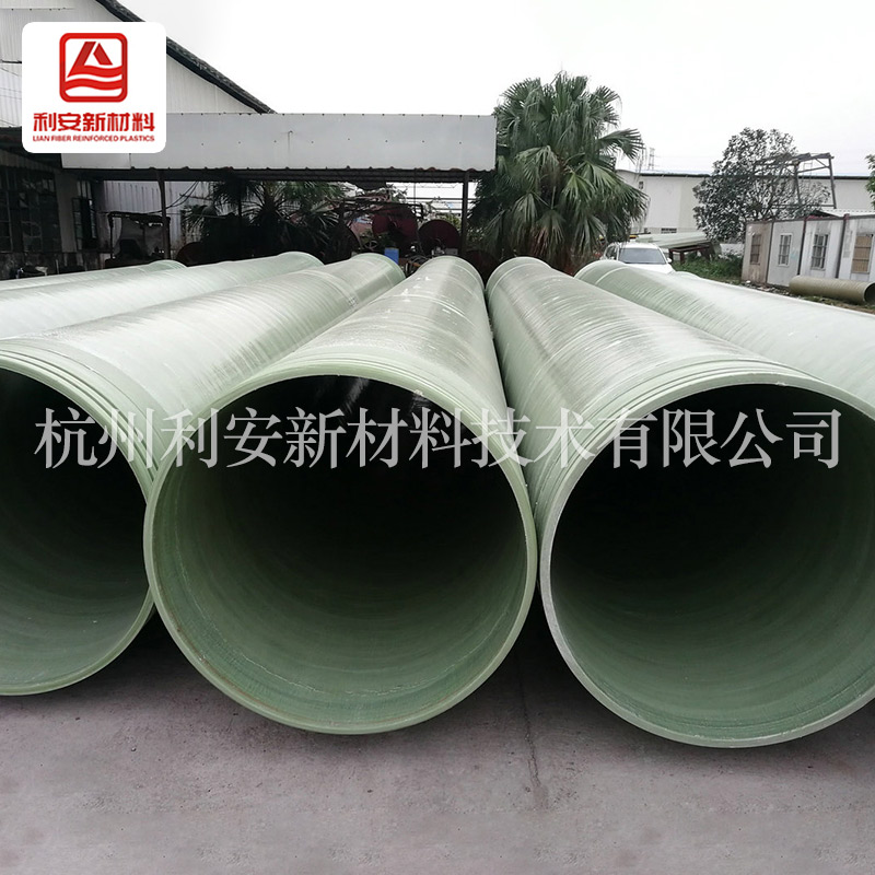 玻璃鋼管道特點(diǎn)主要表現(xiàn)在哪里？